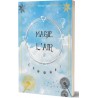 couverture livre Magie de l'Air couverture livre Magie de l'Air